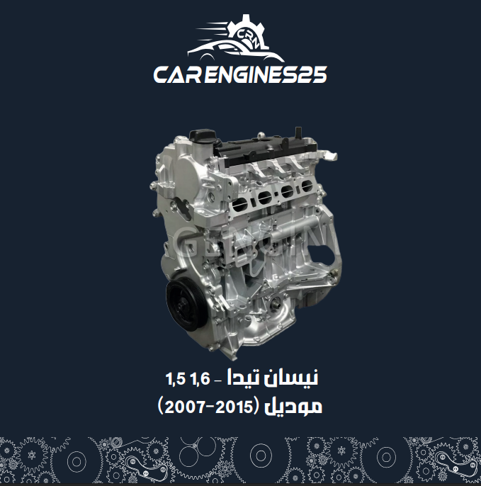 Nissan Engine – 1.5L / 1.6L (2007–2015)
