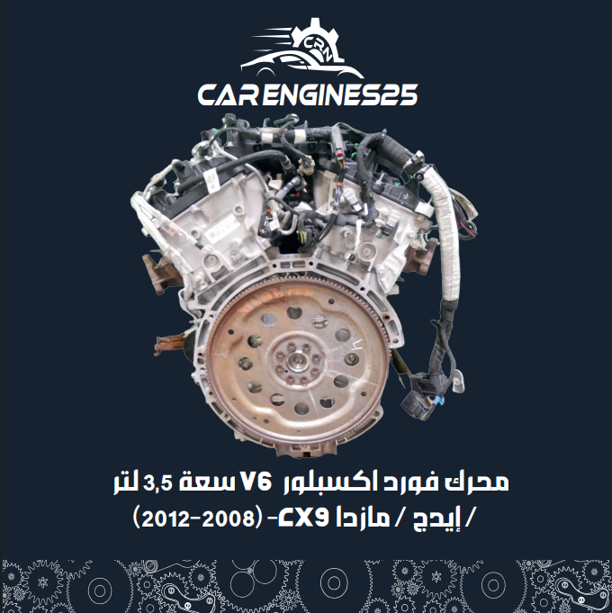 Ford 3.5L V6 Engine – Taurus / Edge / Mazda CX-9 (2008–2012)