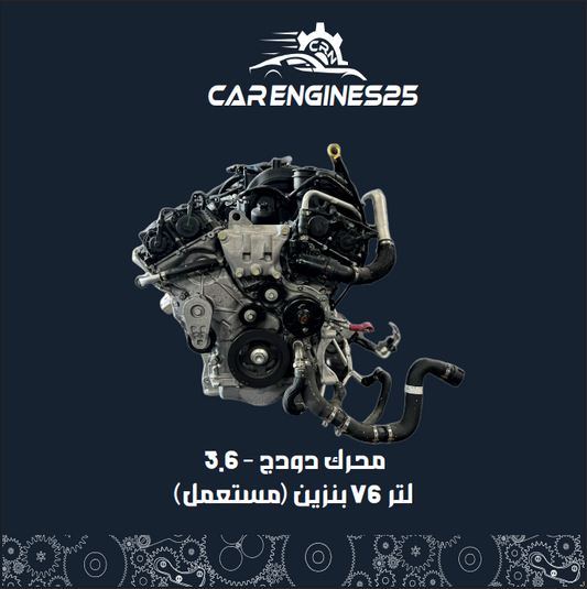 Dodge Engine – 3.6L V6 Petrol (Used) Dodge Challenger, Jeep Wrangler