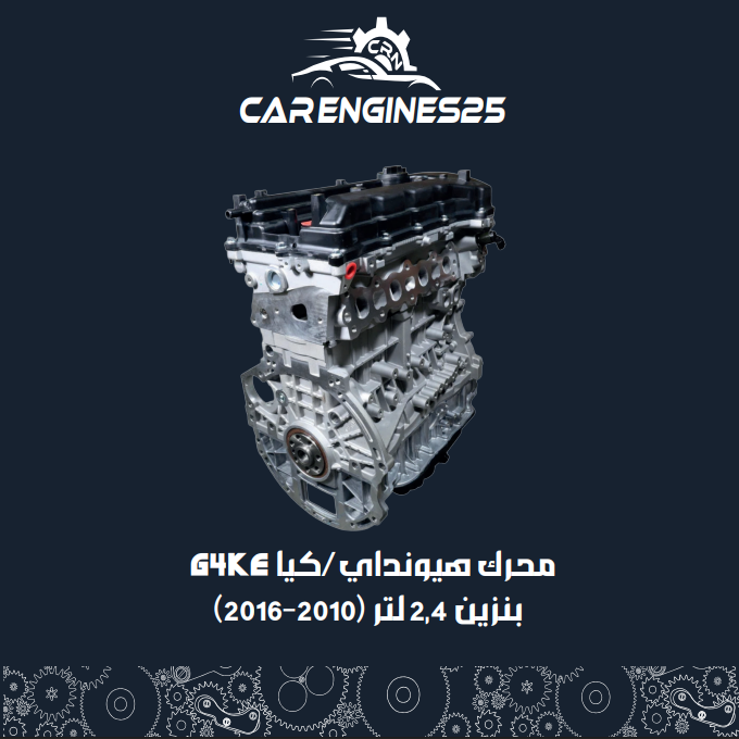 Hyundai / Kia G4KE Engine – 2.4L Petrol (2010–2016)