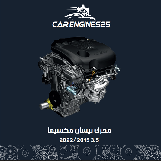Nissan Maxima Engine – 3.5L V6 (2015–2022)