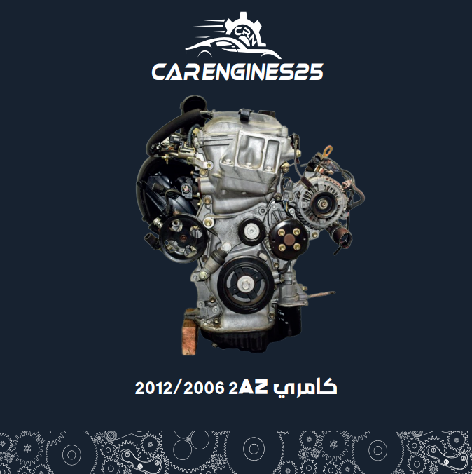 Toyota Engine – 2.4L 2AZ (2006–2012)