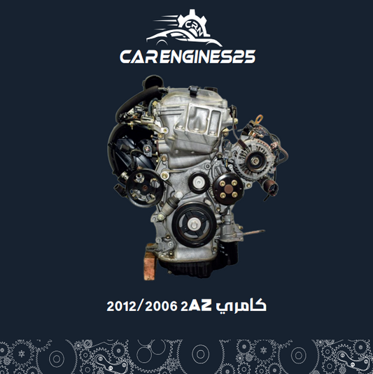 Toyota Engine – 2.4L 2AZ (2006–2012)