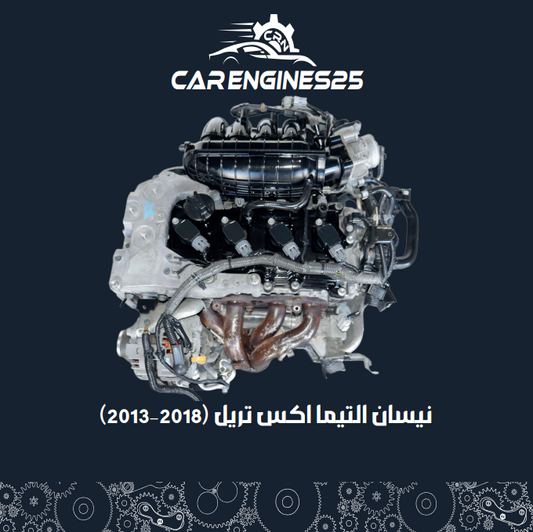 Nissan Engine – 2.5L QR25DE (2013–2018)